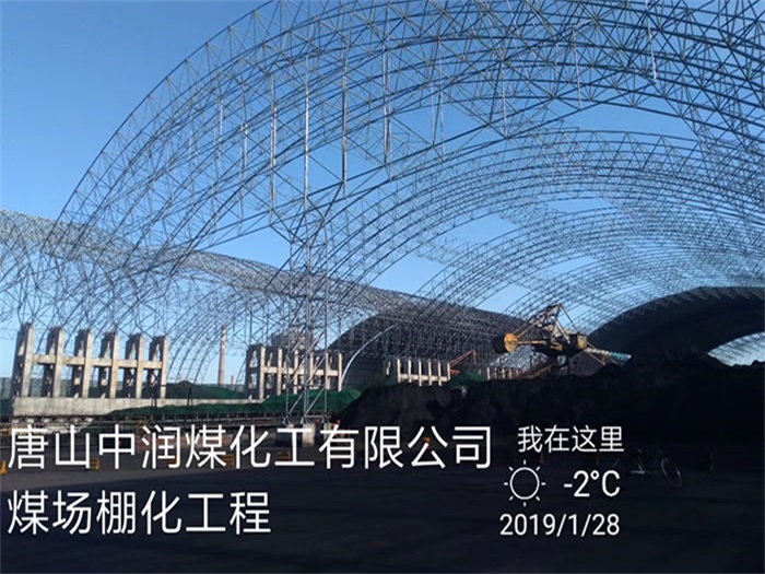 安庆网架钢结构工程有限公司